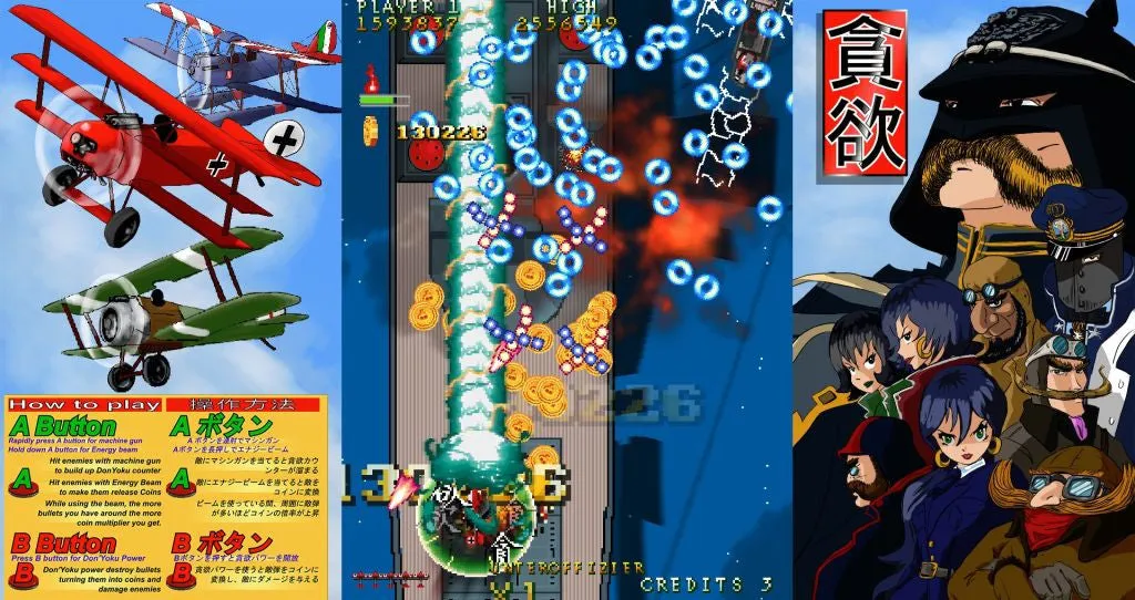 Don'Yoku (PC)