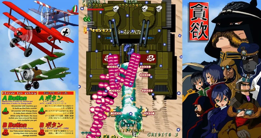 Don'Yoku (PC)