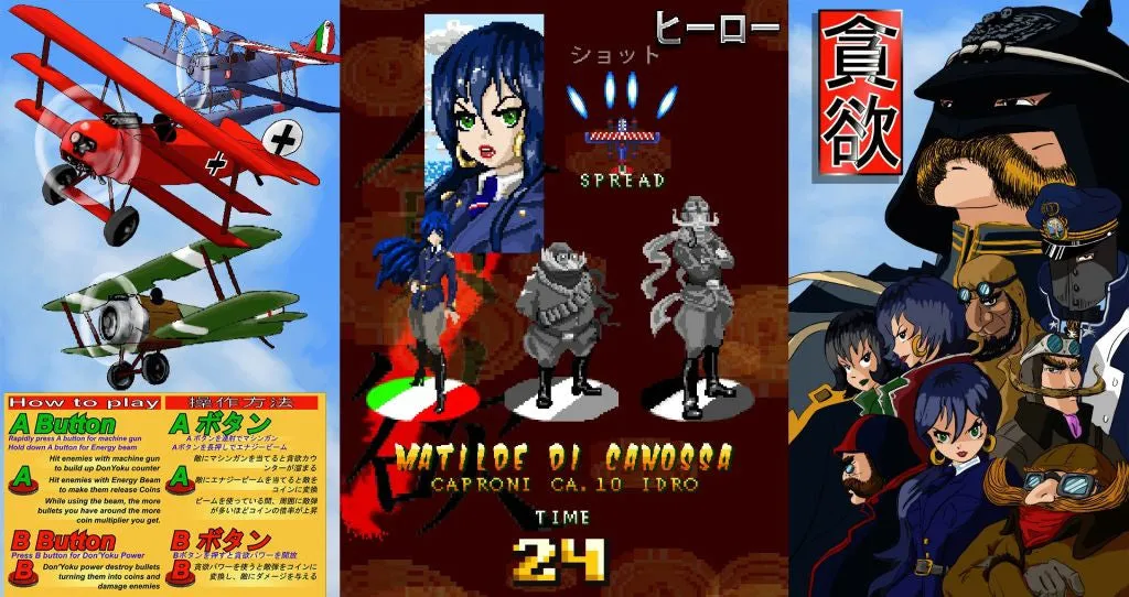 Don'Yoku (PC)