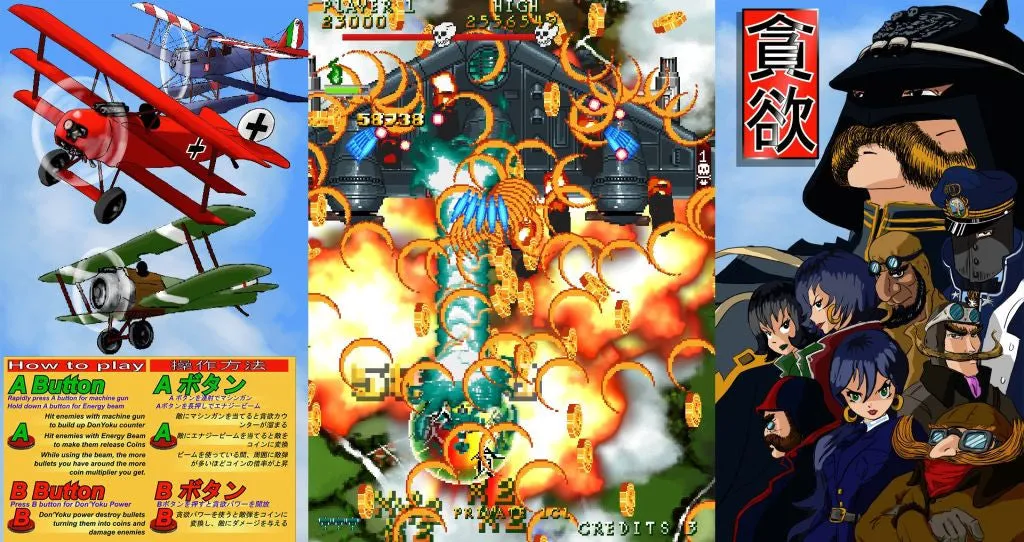 Don'Yoku (PC)