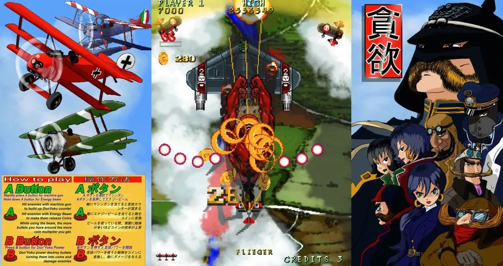 Don'Yoku (PC)