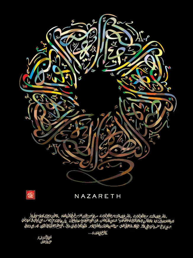 Nazareth Canvas Print